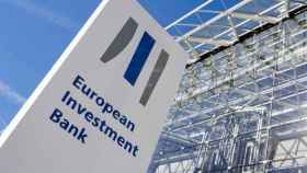 La sede del Banco Europeo de Inversiones