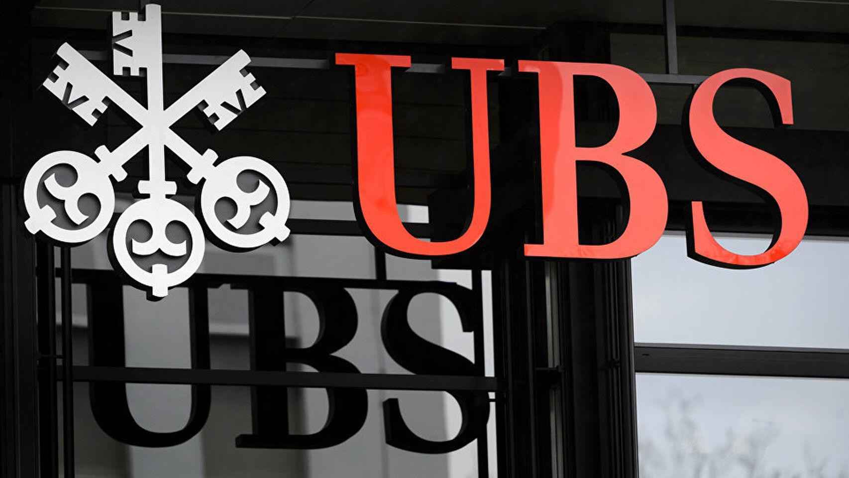 Una oficina del grupo financiero suizo UBS, que analiza el desplome económico por el coronavirus / EFE