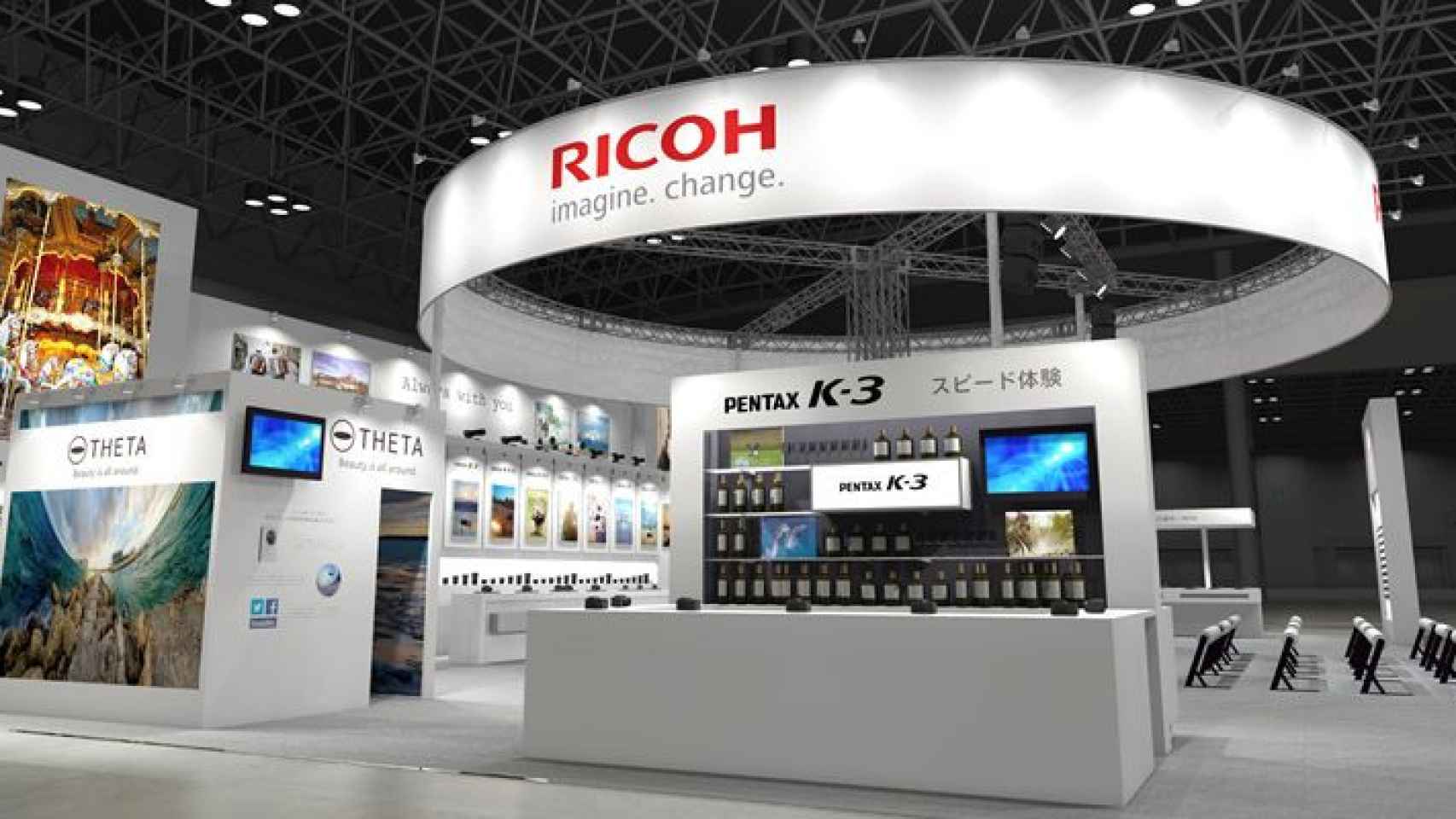 Un stand de la compañía Ricoh España