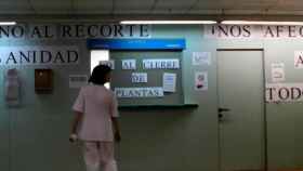 Carteles de protesta contra el cierre de plantas en el Hospital Vall d'Hebron, el mayor de Cataluña / CG