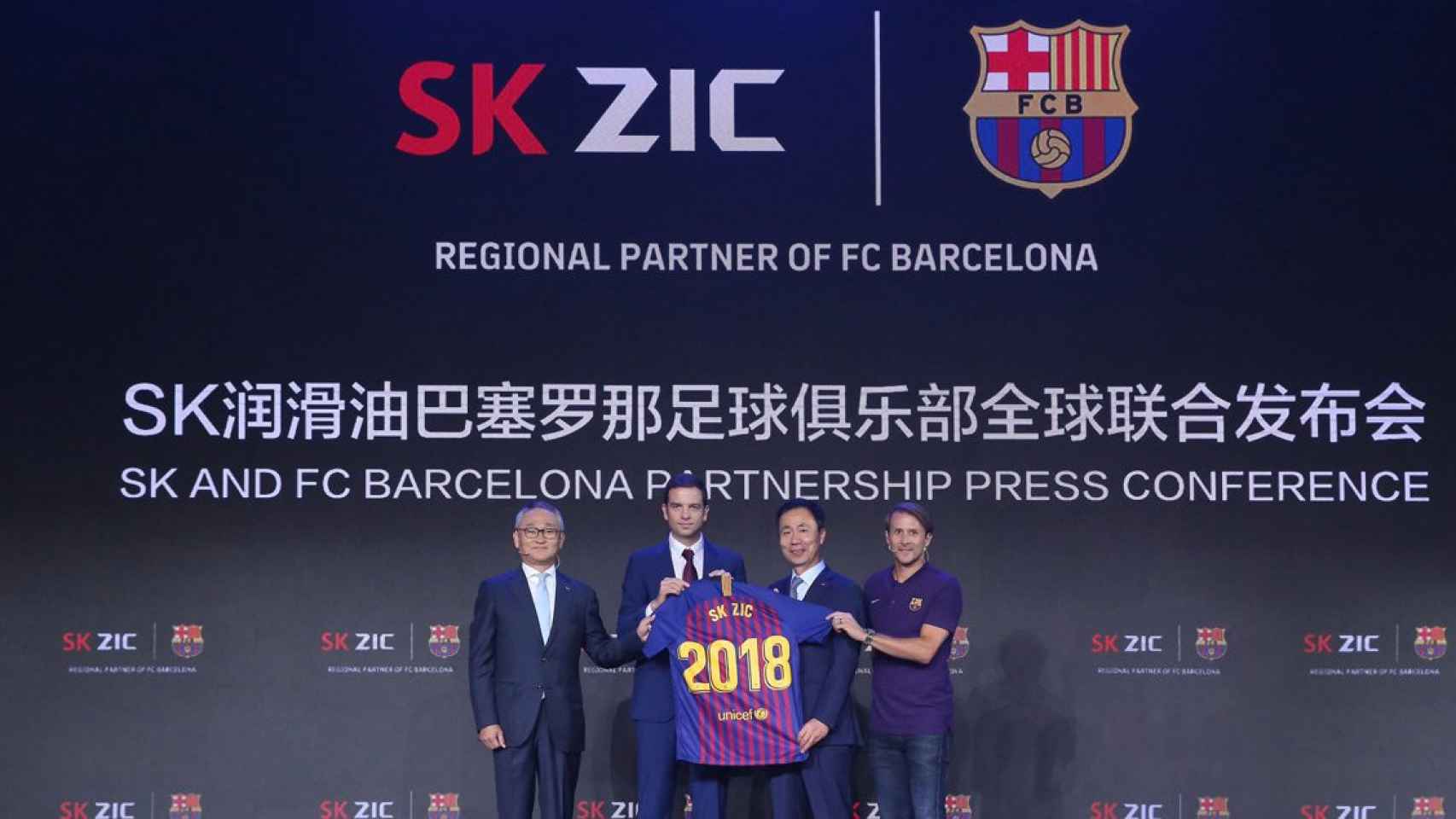 El Barça renueva su alianza con SK Lubricants / FCB