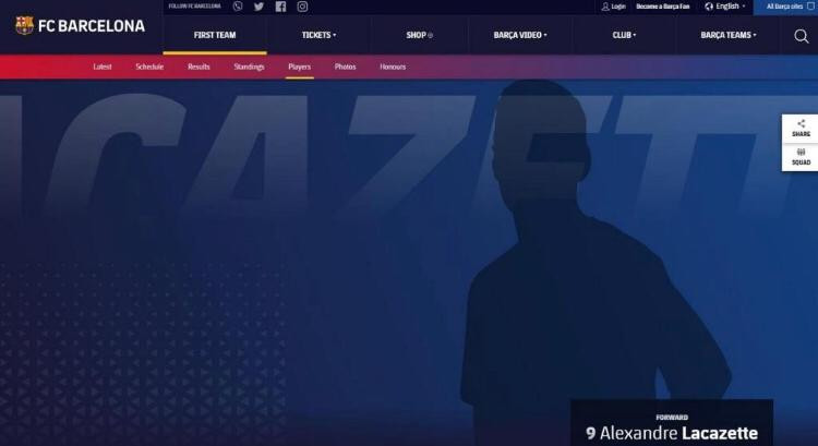 Una captura de pantalla de la web del Barça anunciando el fichaje de Lacazette / FCB