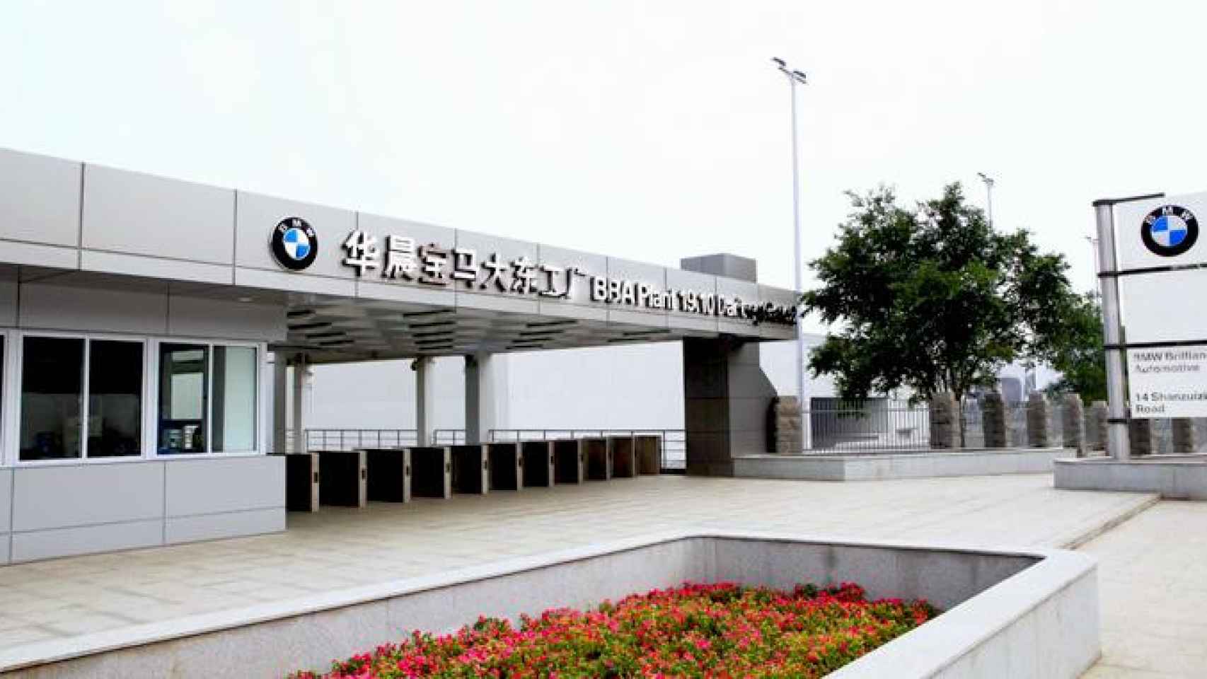 La planta de BMW de Dadong, el centro de producción de baterías eléctricas de China / BMW
