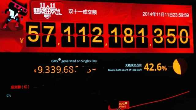 El portal Alibaba es el promotor del 'Single's Day' que tanto éxito tiene en Asia y Estados Unidos