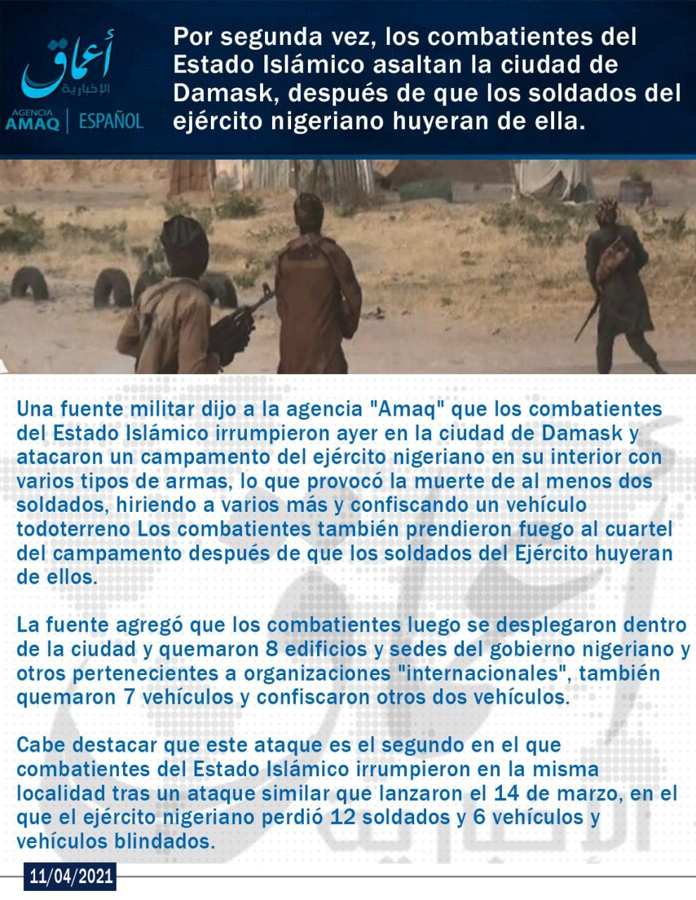 Captura de pantalla de la agencia de noticias del Dáesh / CG