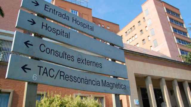 Entrada al Hospital Josep Trueta de Girona, que acepta donaciones privadas / CG