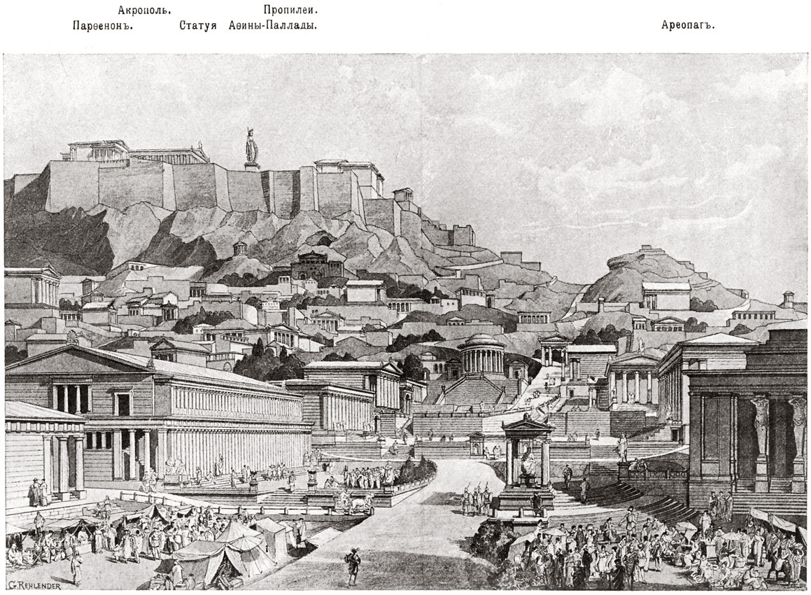 Reconstrucción idealizada del ágora de Atenas en el siglo IV a.C (1915) / G. REHLENDER