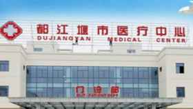 Una foto de archivo del hospital chino donde ha sido operado el hombre