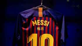 La camiseta del FC Barcelona para celebrar el Año Nuevo Chino / EFE