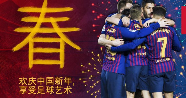 El Barça apuesta por el chino en sus redes sociales | FCB
