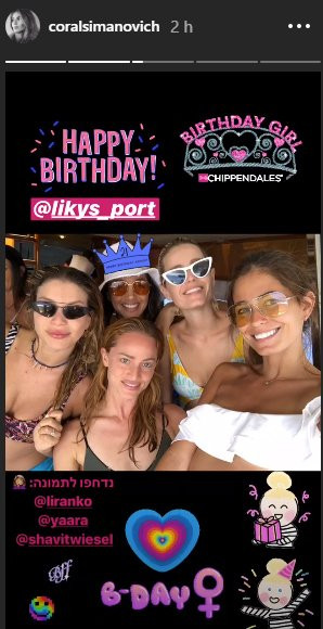 Coral Simanovich de fiesta junto a sus amigas / Instagram