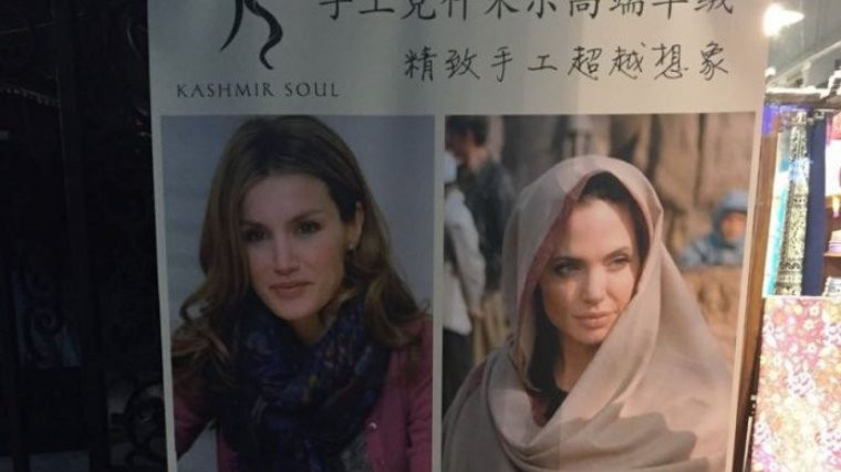 Letizia y Angelina Jolie son las caras de esta campaña de publicidad tan peculiar