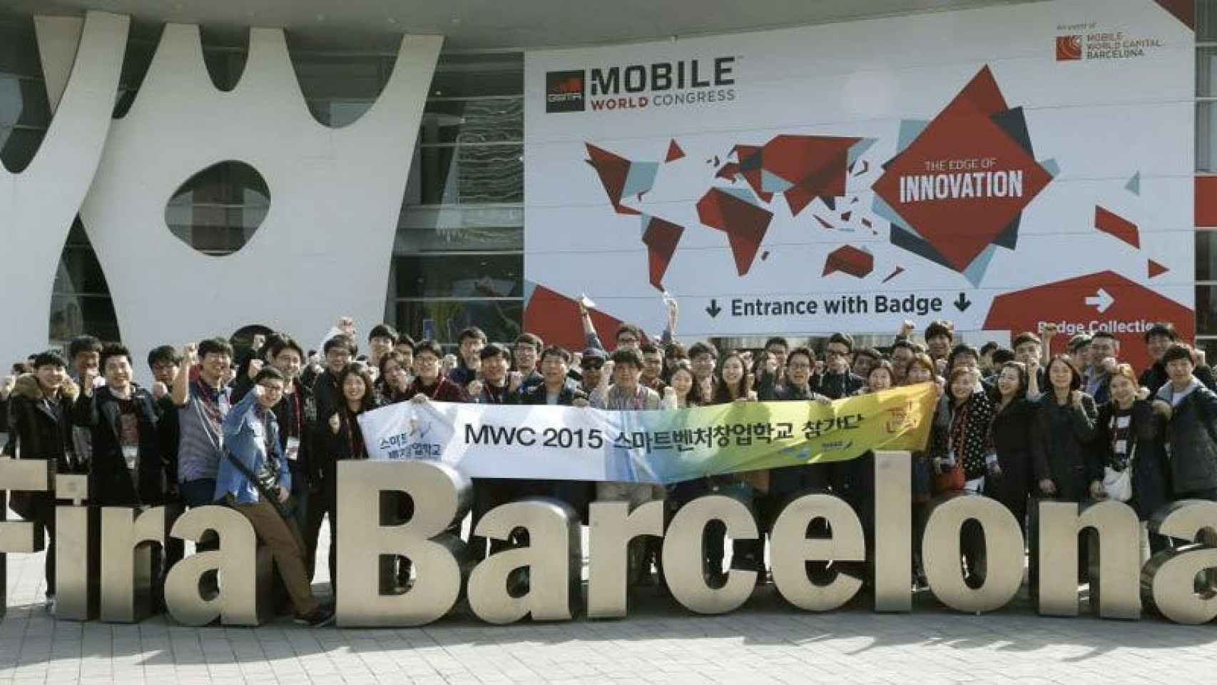 Asistentes al MWC de 2015 en la entrada del recinto Gran Vía de Fira Barcelona.