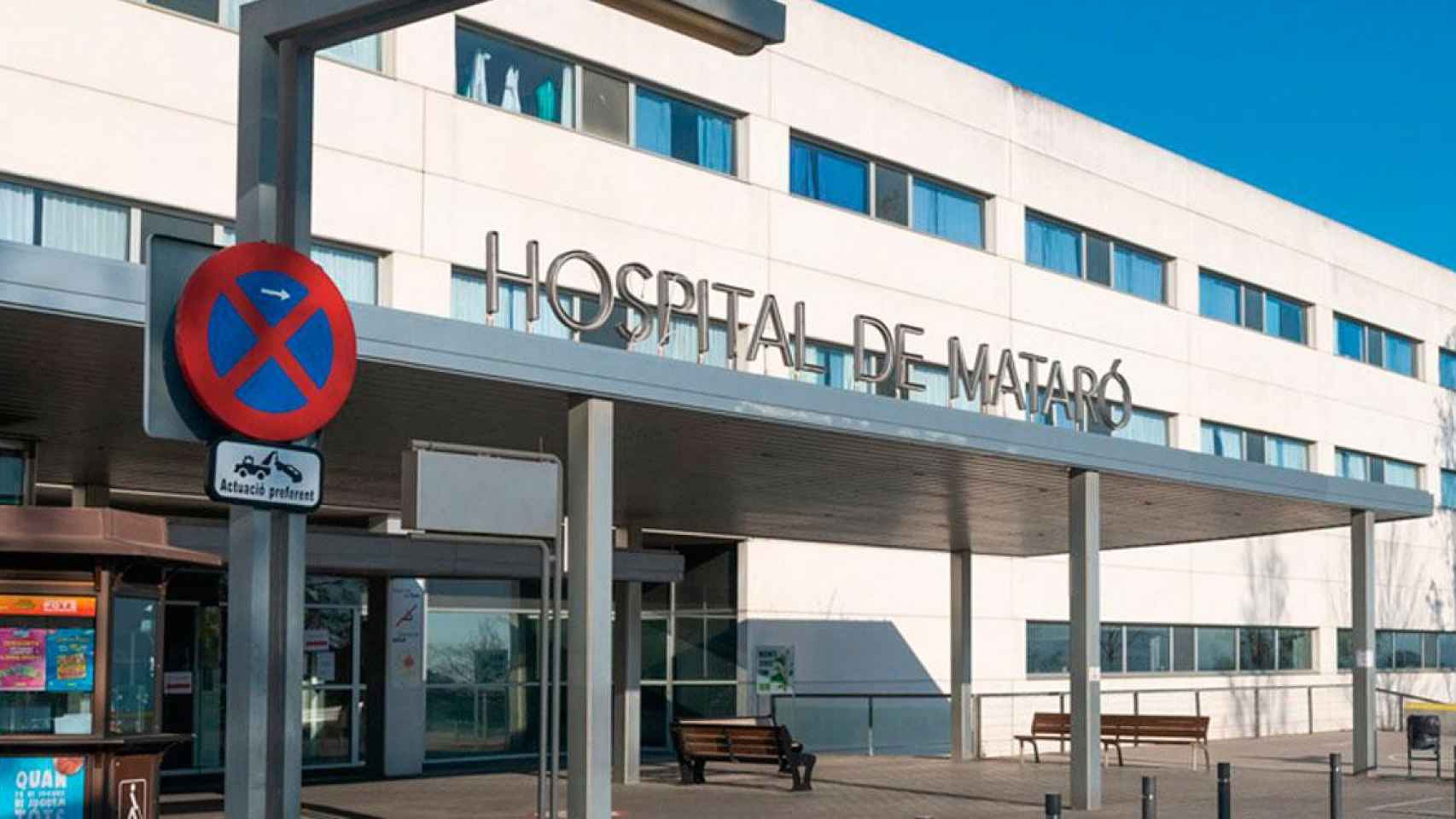 Puerta principal del Hospital de Mataró  / MC