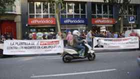Imagen de la fachada de El Periódico de Catalunya durante los días de huelga del mes pasado