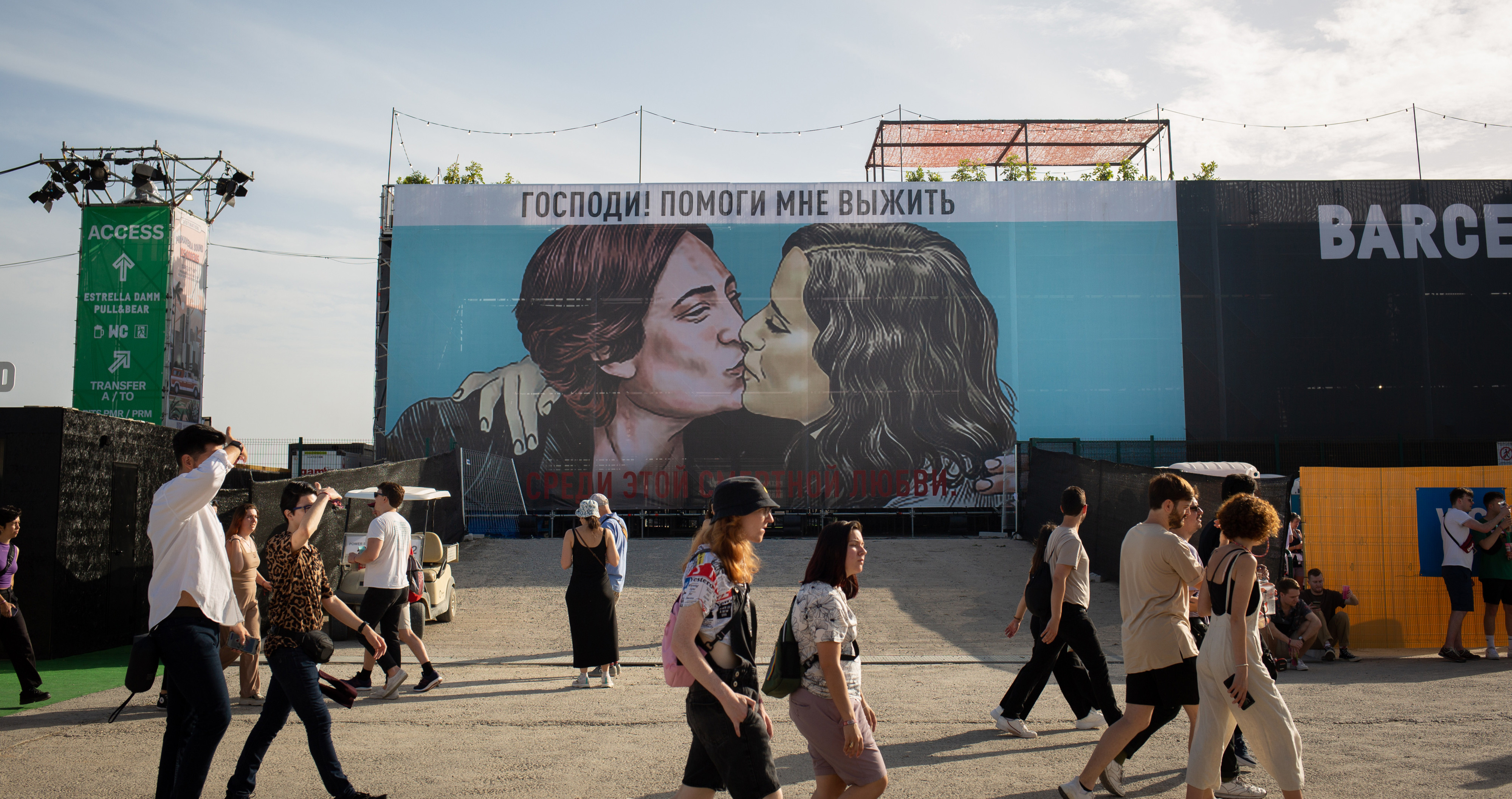 Una pancarta de la presidenta de la Comunidad de Madrid, Isabel Díaz Ayuso (d), dándose un beso con la alcaldesa de Barcelona, Ada Colau (i), durante la primera jornada del Festival Primavera Sound Barcelona / EP