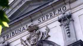 Una foto de la fachada del Tribunal Supremo, que emitió la solicitud de extradición de Carles Puigdemont / EFE