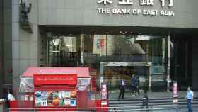 Sede central del Bank of East Asia en Hong Kong.