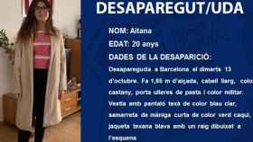 Aitana, la joven desaparecida en Barcelona / MOSSOS D'ESQUADRA