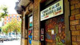 Un local comercial vacío para alquilar en la calle Diputación de Barcelona, en el distrito del Eixample / CG