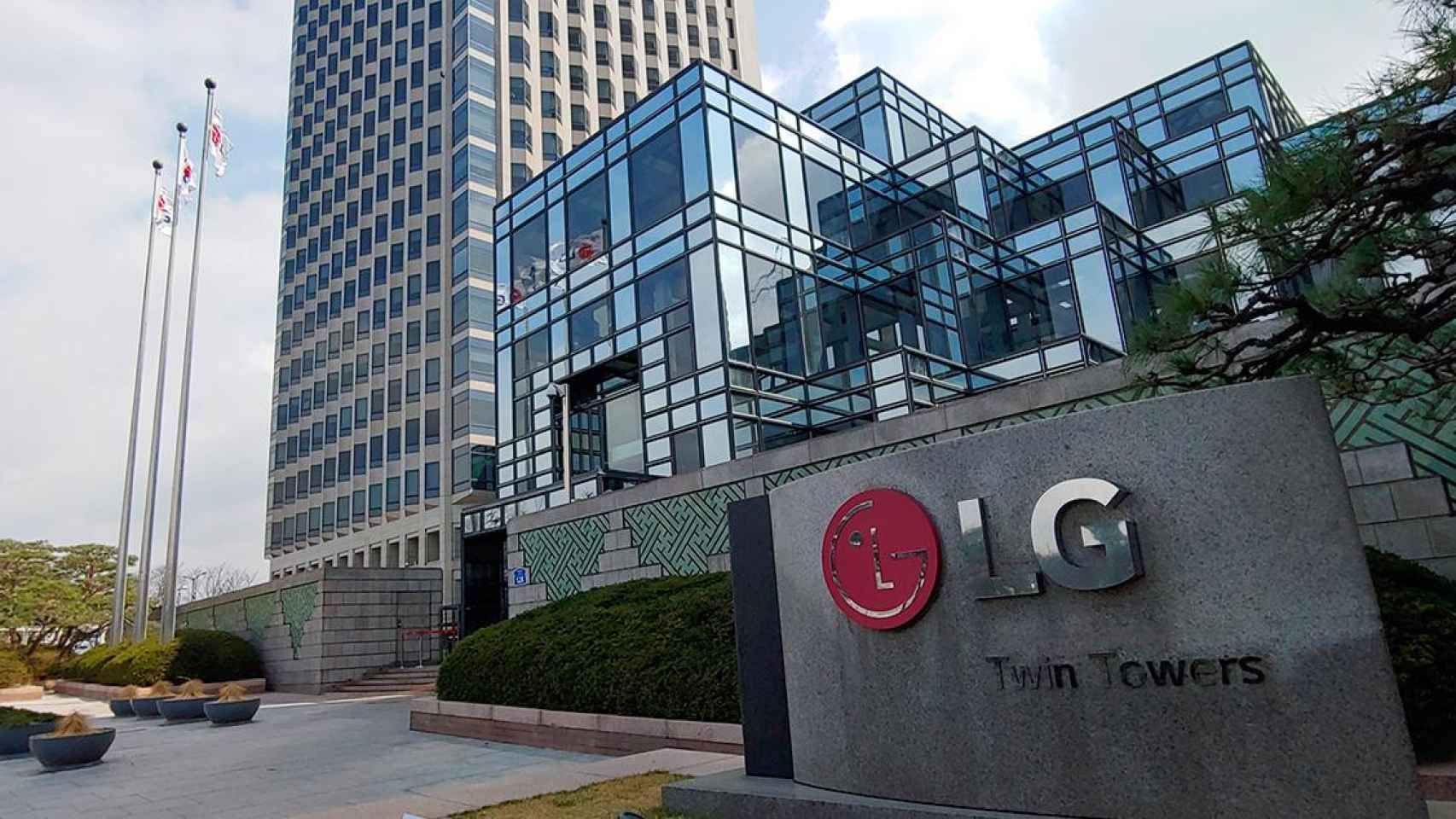 Instalaciones de la firma de tecnología LG en Pekín, China / EP