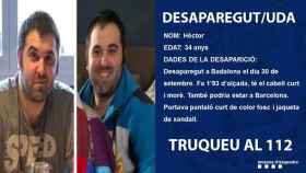 Héctor, el hombre de 34 años desaparecido en Badalona / MOSSOS D'ESQUADRA