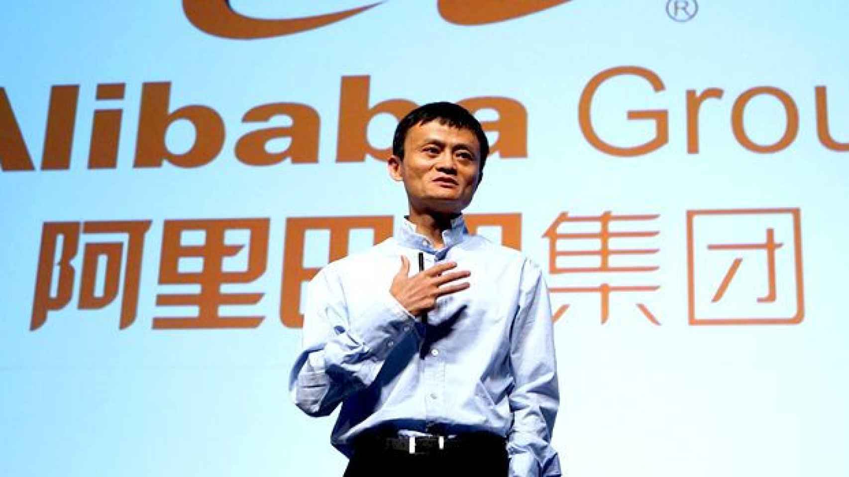 Jack Ma, consejero delegado de Alibaba en una imagen de archivo / CG