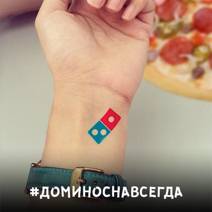 Foto con la que Domino's Pizza anunciaba su promoción / DOMINO'S PIZZA
