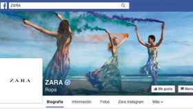 Página de Zara en Facebook, marca principal del grupo Inditex.