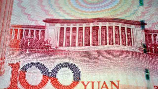 Billete físico de 100 yuans / PIXABAY