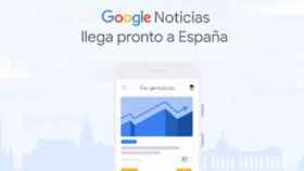 Google Noticias anuncia su regreso a España / GOOGLE