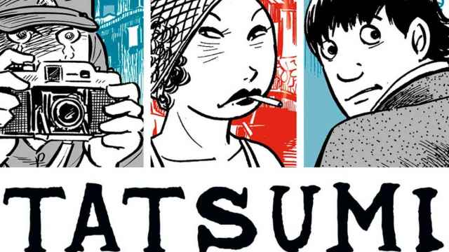 Tatsumi, el trabajo gráfico de Tatsumi, una antología del dibujante japonés / SATORI
