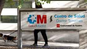 Imagen del Centro de Salud Doctor Tamames en Coslada (Madrid) / EFE