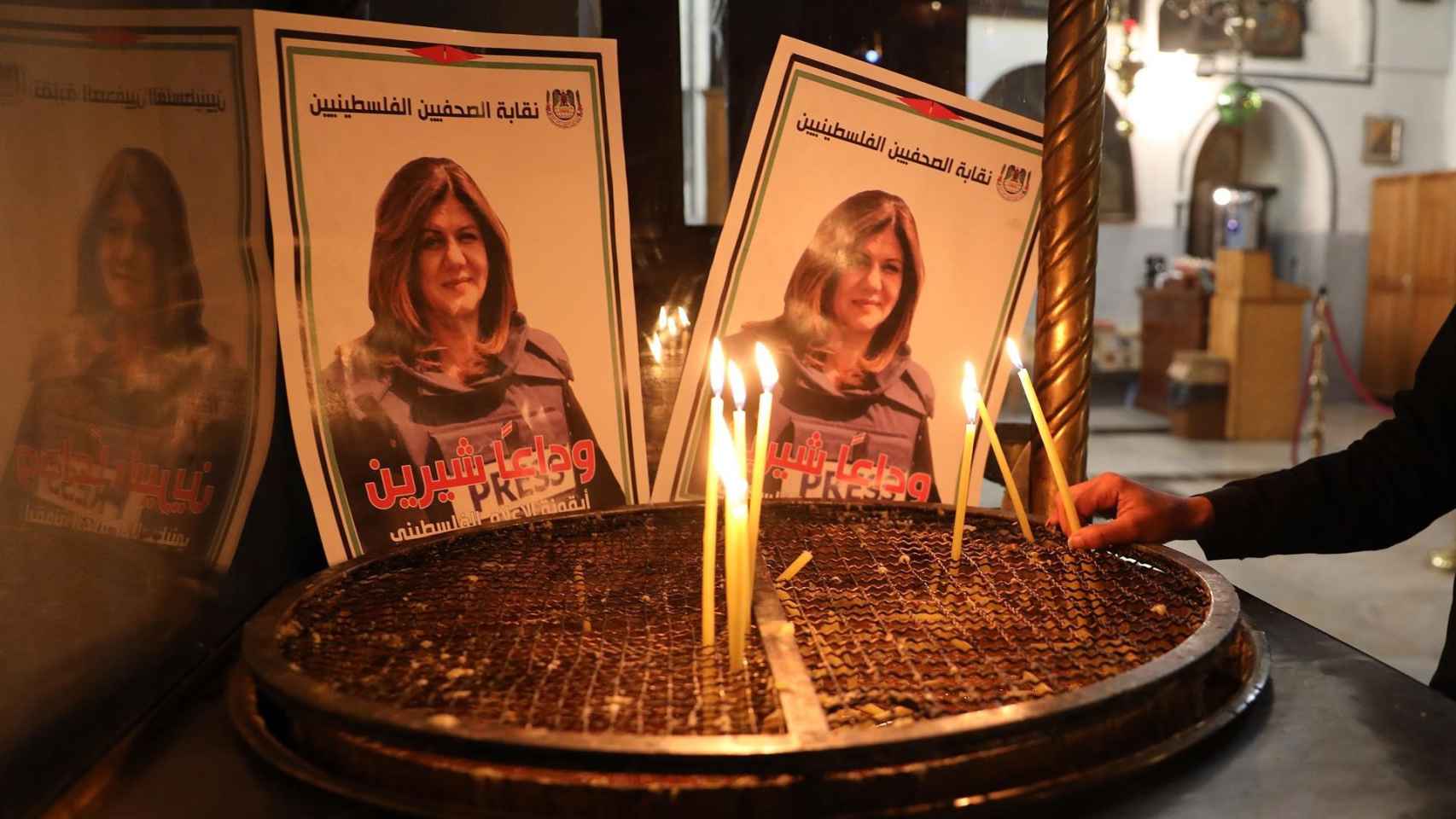 Protestas y rezos por la muerte de la periodista de Al-Jazeera - EFE/EPA/ABED AL HASHLAMOUN