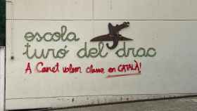 Pintada en la fachada de la escuela Turó del Drac a favor del catalán en el centro / CG