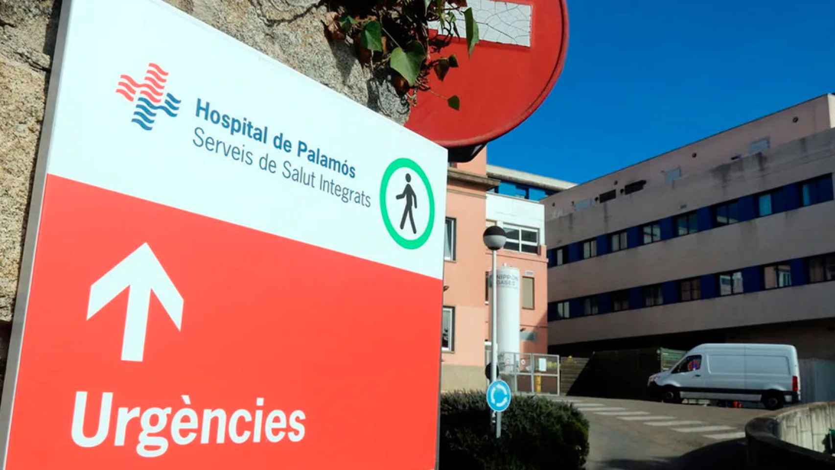Imagen del acceso al Hospital de Palamós / Cedida