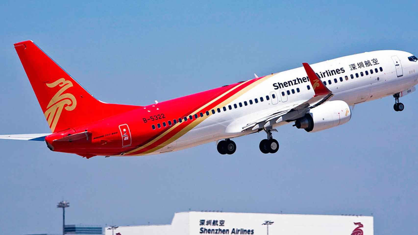 Imagen de una aeronave de Shenzhen Airlines