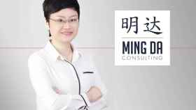 ngela Yun Xu, CEO de MING DA Consulting/ GV