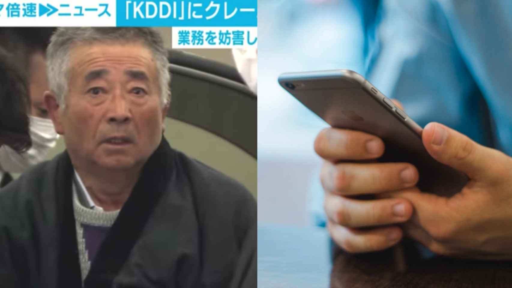 Akitoshi Okamoto, el pensionista que llamó 24.000 veces a su compañía de seguros / YOUTUBE