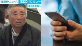 Akitoshi Okamoto, el pensionista que llamó 24.000 veces a su compañía de seguros / YOUTUBE