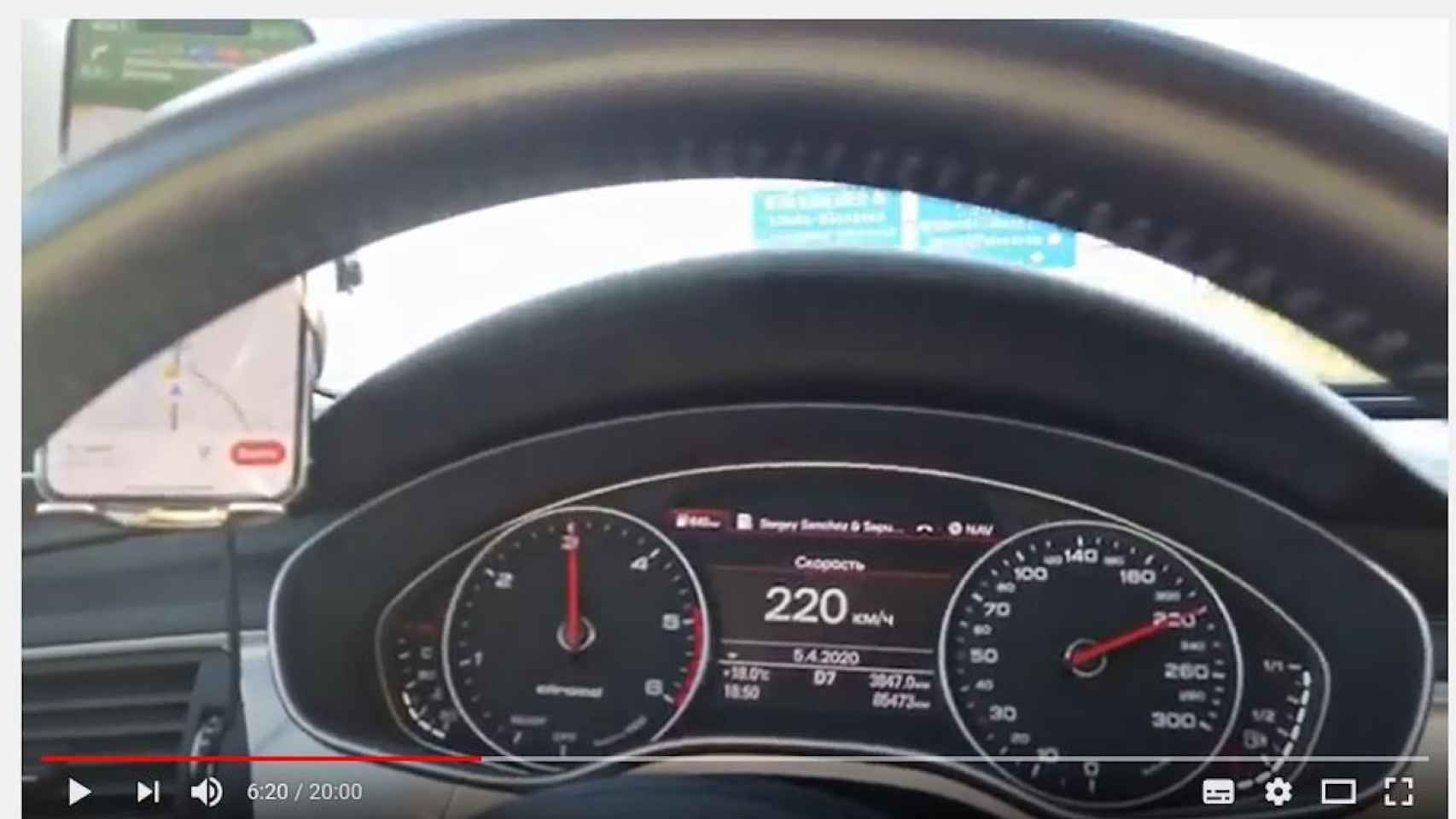 Captura de pantalla del vídeo donde el conductor presumía de ir a 220 km/h