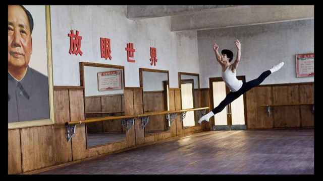 Fotograma de la película El último bailarín de Mao, que se proyectará en 'Diásporas del American Dream'