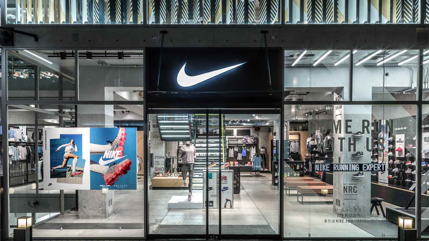 Exterior de un comercio de la multinacional estadounidense Nike
