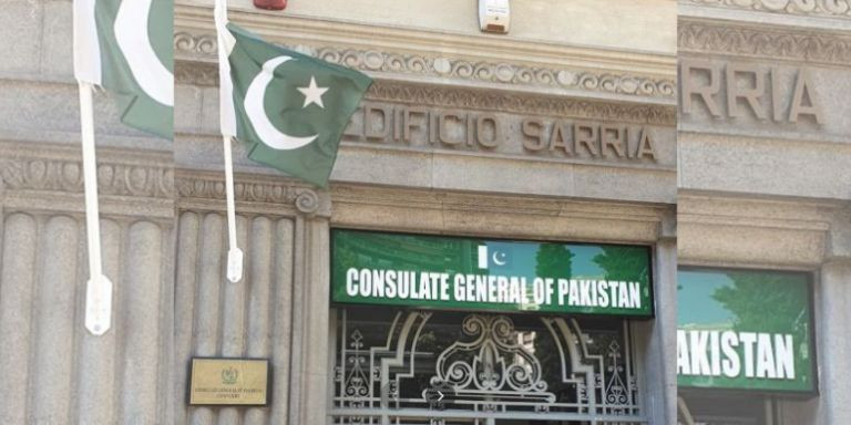 Exterior del consulado de Pakistán en Barcelona / GOOGLE MAPS